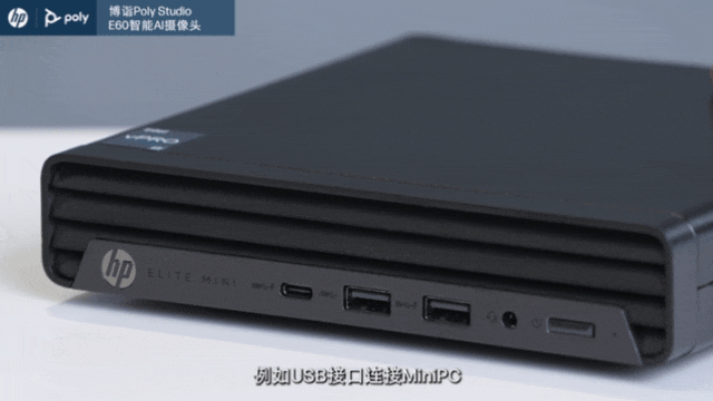 Poly Studio E60视频会议摄像机 Poly Studio E60视频会议摄像机