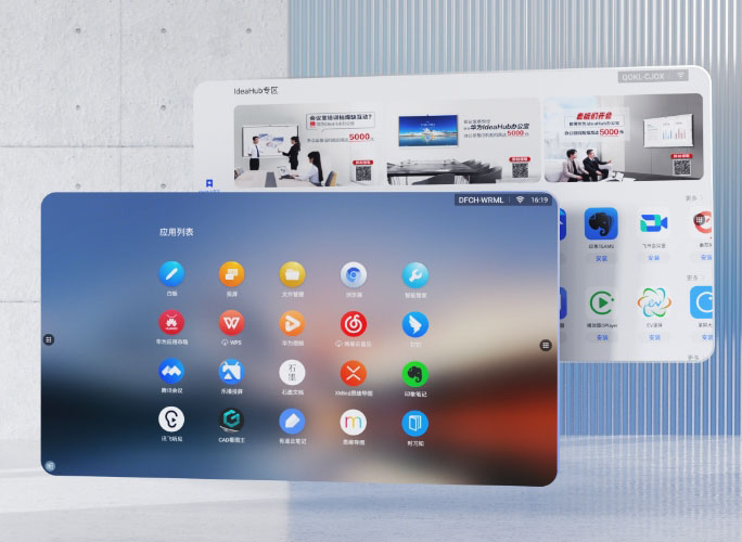 HUAWEI IdeaHub B2 Base视频会议系统 HUAWEI IdeaHub B2 Base视频会议系统