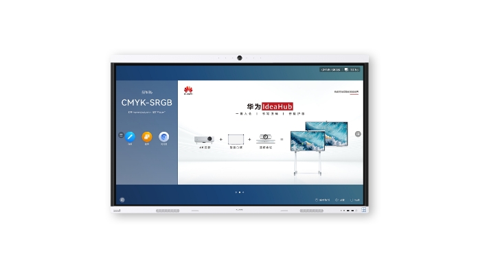 HUAWEI IdeaHub B2 Base视频会议系统 HUAWEI IdeaHub B2 Base视频会议系统