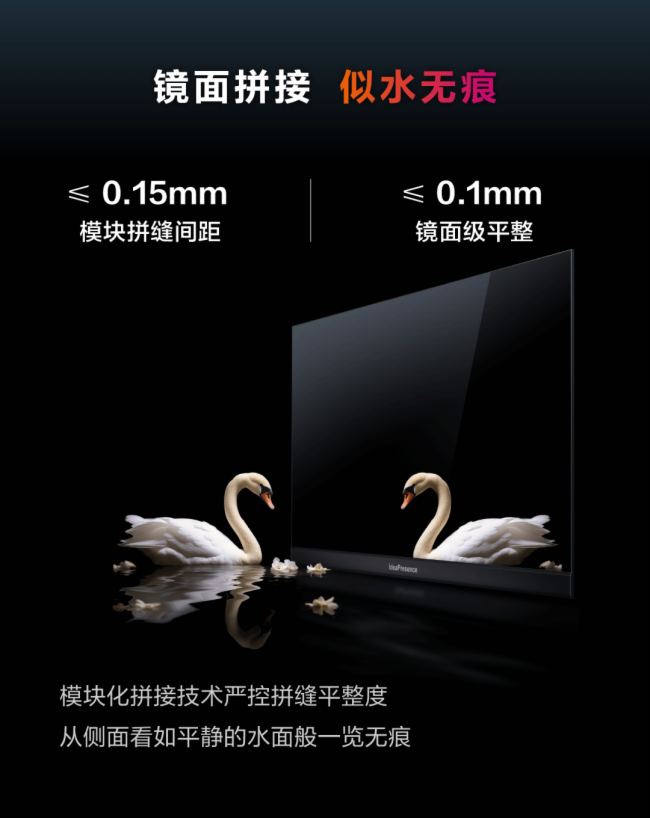 华为华为IdeaPresence 138巨幕智真视频会议系统 华为华为IdeaPresence 138巨幕智真视频会议系统